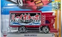 2023 Raijin Express