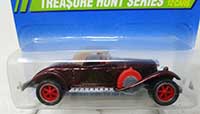 Rolls Royce Phantom II